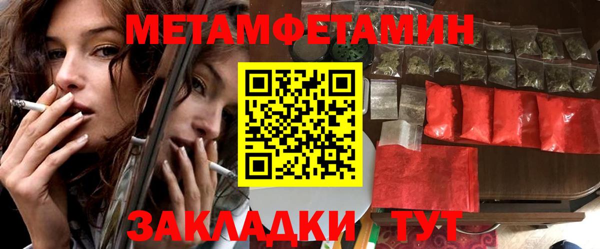 Оренбург  Амфетамин 98%  Вход с VPN 