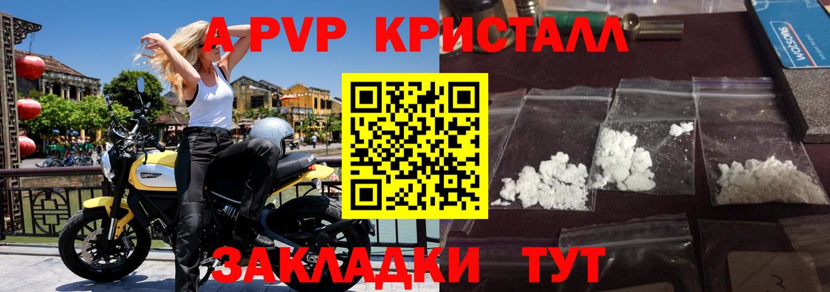 А ПВП СК КРИС Оренбург