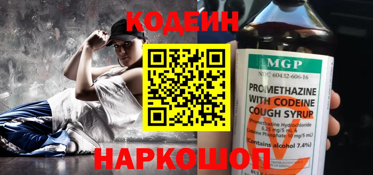 Мефедрон   Конопля  Оренбург  APVP СК   Мефедрон  Гашиш  Вход с VPN  КОКАИН  ГАШИШ 