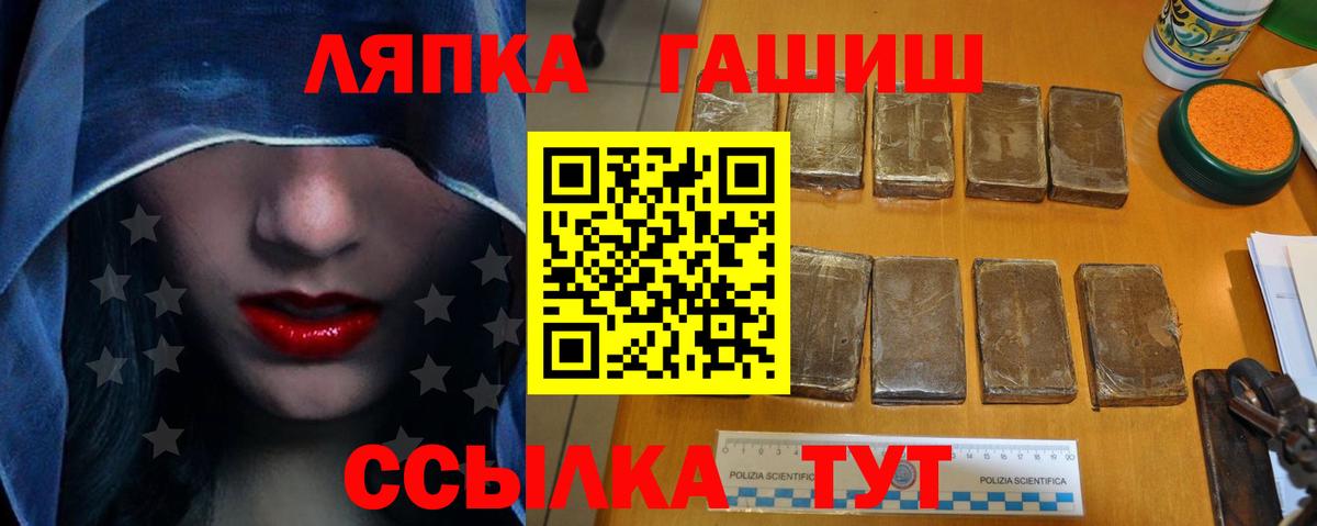 Гашиш AMNESIA HAZE  ГАШ  Вход с VPN  Оренбург  цены   Гашиш hashish 