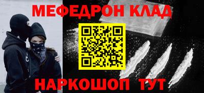 кокаин колумбия Бугуруслан