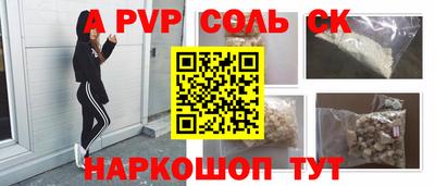 трава Будённовск