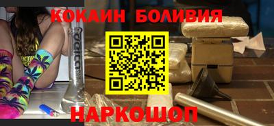 кокаин колумбия Бугуруслан