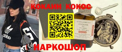 кокаин колумбия Бугуруслан
