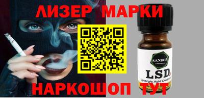 трава Будённовск