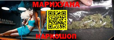 прущие крисы Сланцы