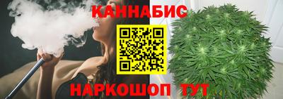 трава Будённовск