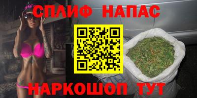 трава Будённовск
