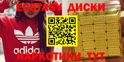 трава Будённовск