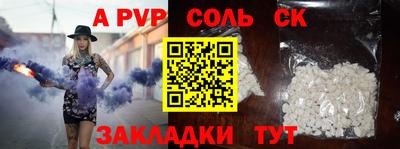 крисы Бузулук