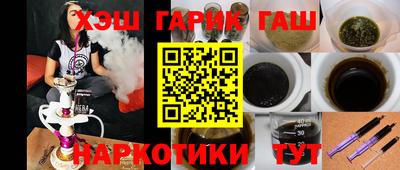 крисы Бузулук