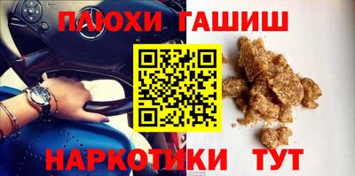 крисы Бузулук