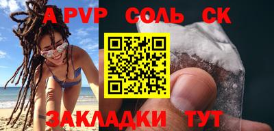 трава Будённовск
