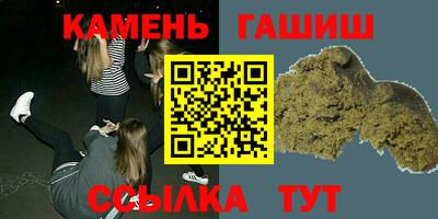трава Будённовск