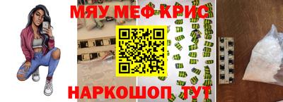 крисы Бузулук