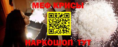 первитин Славгород