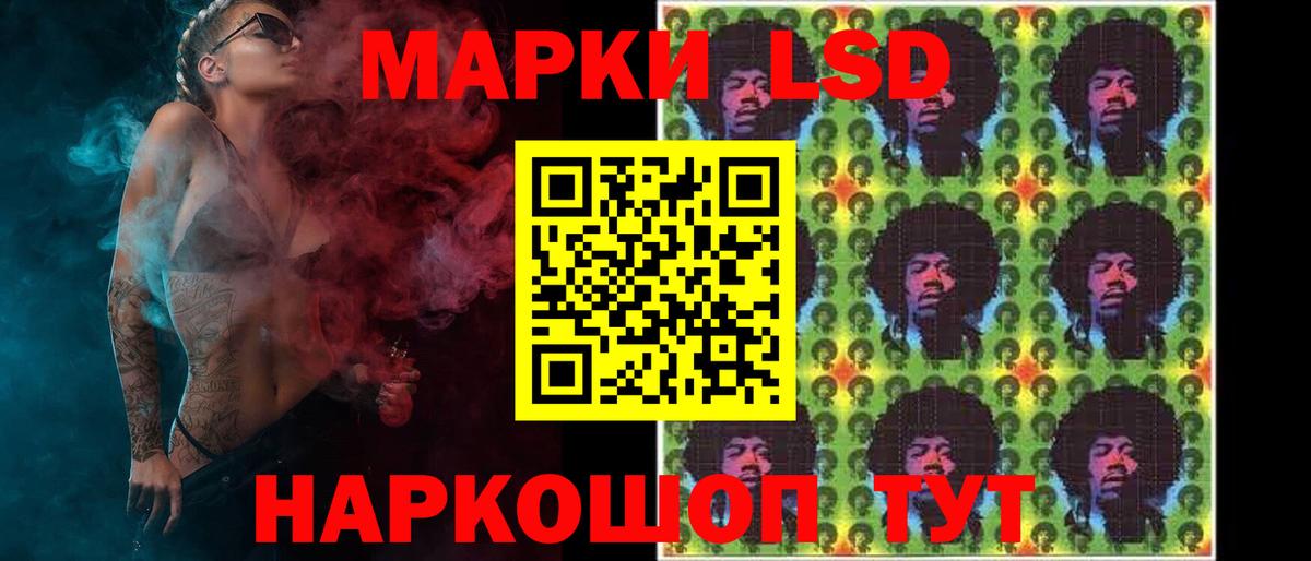 LSD-25 экстази кислота  Лсд 25 экстази  Вход с VPN  Оренбург  LSD-25 экстази ecstasy 