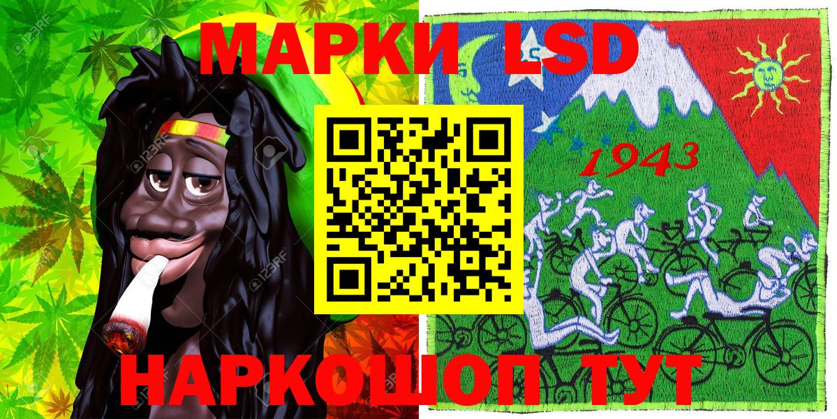Марки NBOMe 1,8мг Оренбург