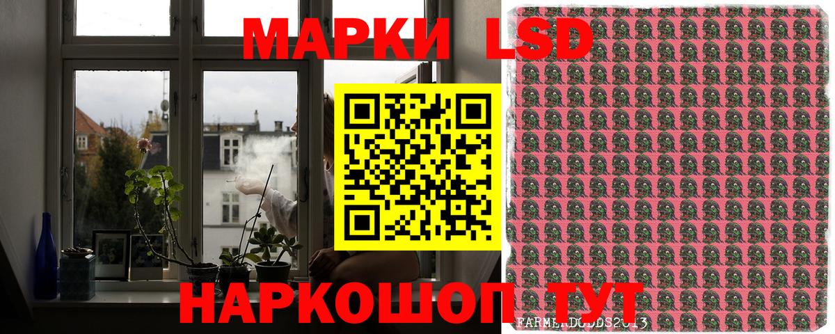 Марки N-bome  Вход с VPN  Оренбург  Наркотические марки 1,5мг 