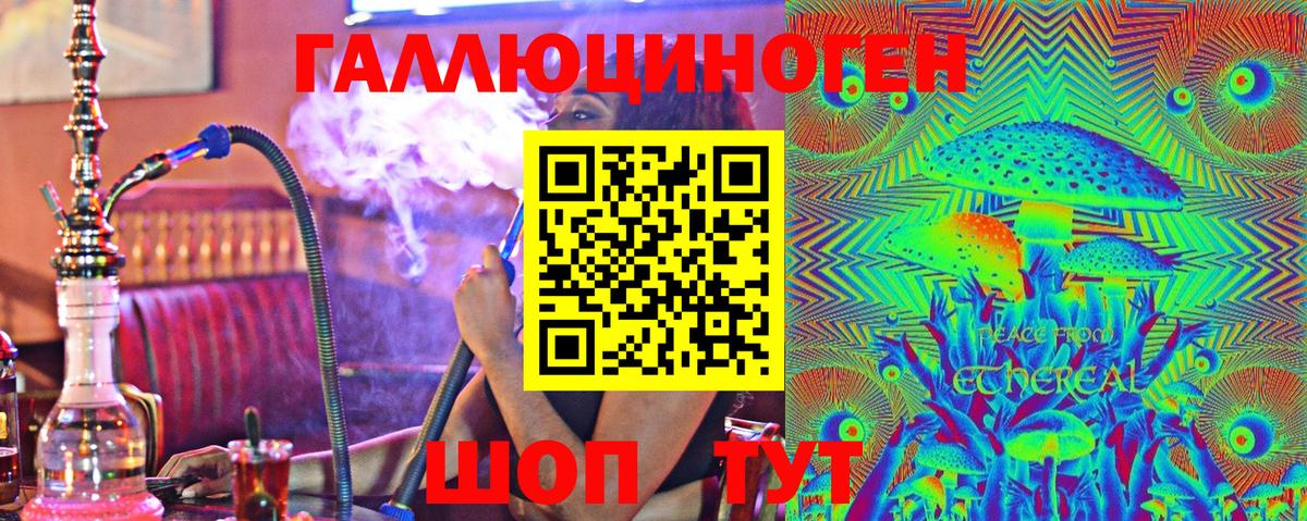 Галлюциногенные грибы прущие грибы  Вход с VPN  Оренбург  закладка  Галлюциногенные грибы GOLDEN TEACHER 