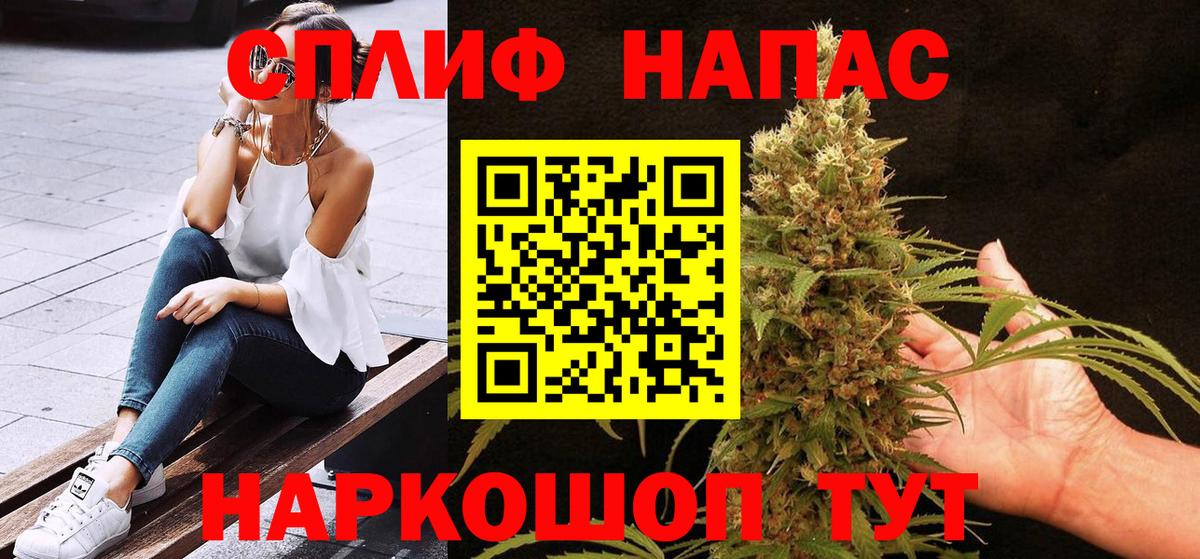 Конопля White Widow  Бошки Шишки Bruce Banner  Вход с VPN  МАРИХУАНА THC 21%  Оренбург  Конопля SATIVA & INDICA 